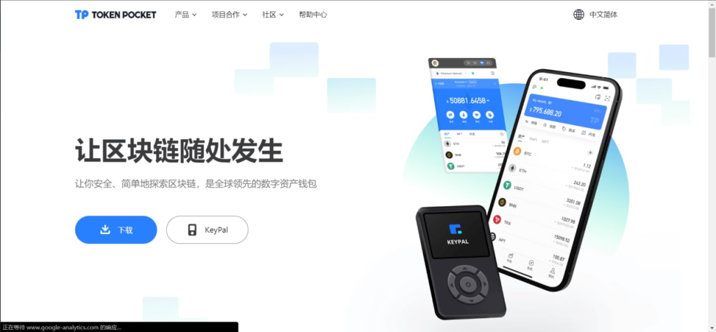 2022全新imtoken/tp/metamask小狐狸假钱包系统/获取助记词盗u系统-龙缘资源网