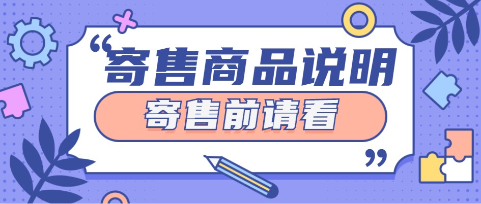 (入驻必看)用户入驻资源网发布资源标准-龙缘资源网